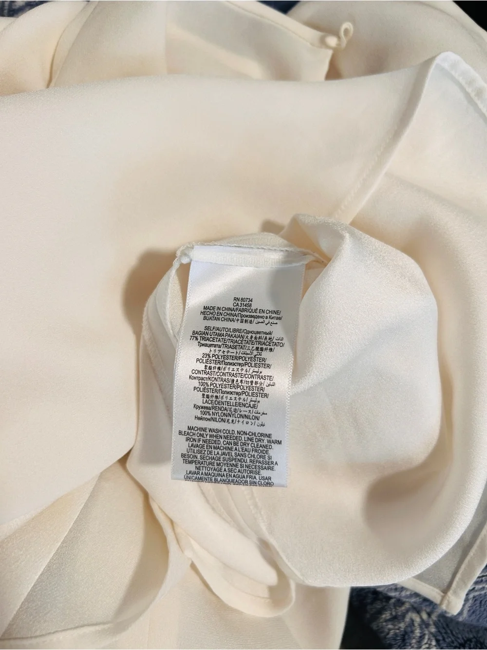 BCBGMaxAzria lightweight cream